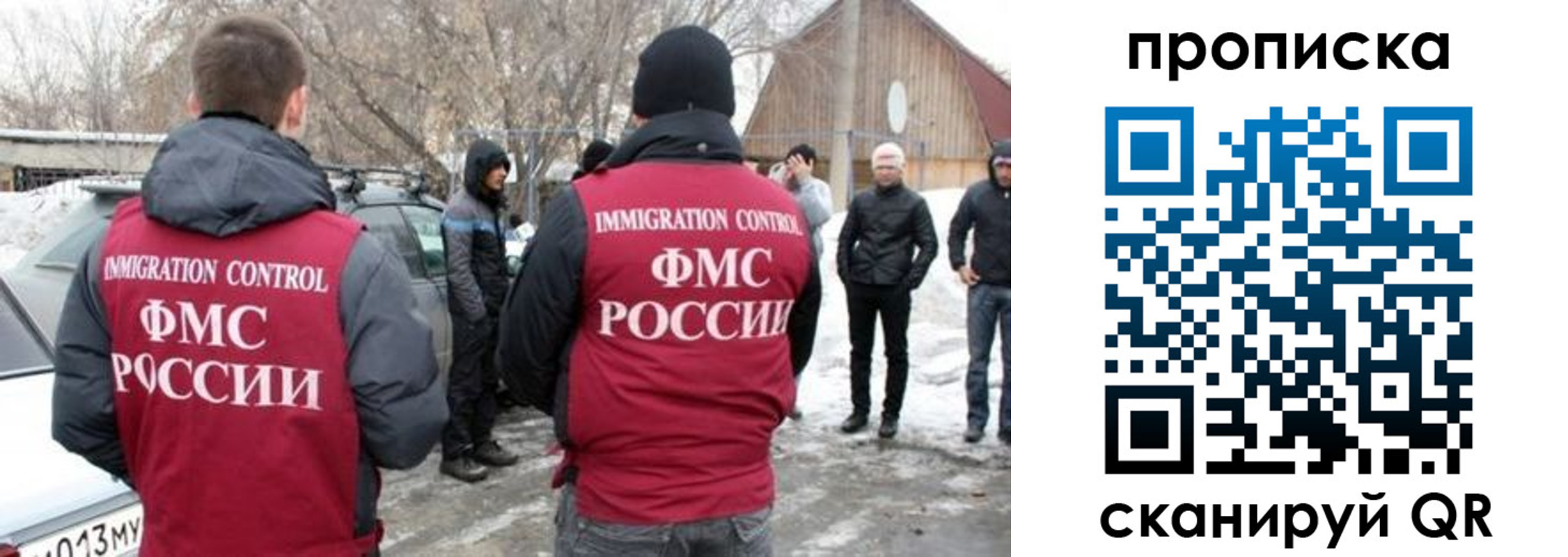временная регистрация адрес в Балее